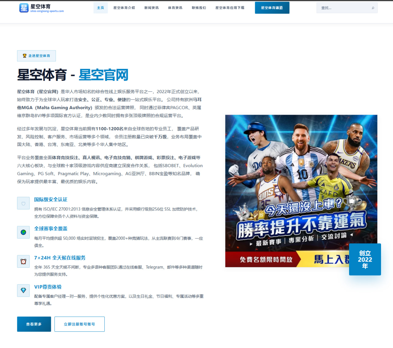 摩洛哥赛事复盘：控球质量与定位球威胁改变后续判断