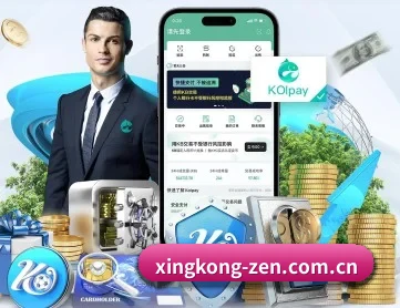 星空体育在线登录 APP